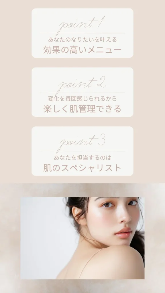 つくば市face.LABOの魅力紹介