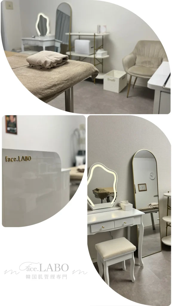 face.LABO 内装-韓国美容