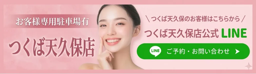 韓国肌管理-face.LABO-つくば公式LINE