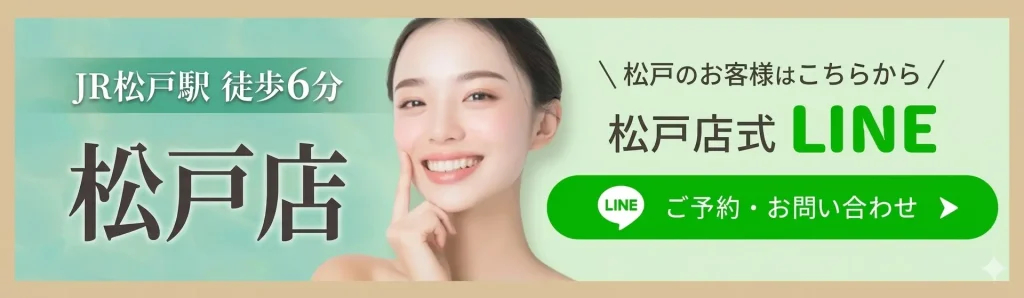 韓国肌管理-face.LABO-松戸店