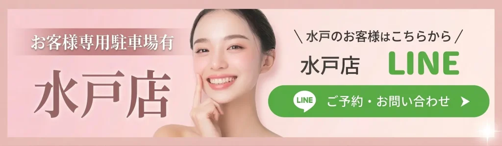 韓国肌管理-face.LABO-水戸店公式LINE