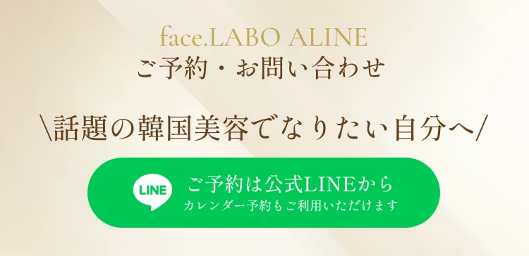 facelabo_image-line