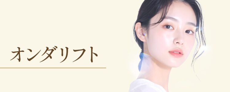 facelabo_image-menu02