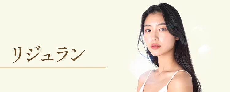 facelabo_image-menu03